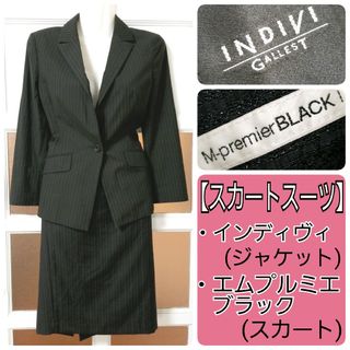 インディヴィ(INDIVI)の【2点/上下セットアップ】スカートスーツ 春夏秋 インディヴィ&エムプルミエ(スーツ)