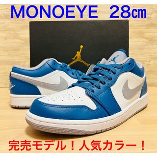 ジョーダン(Jordan Brand（NIKE）)のナイキ エアジョーダン1 ロー トゥルー ブルー 28㎝ 完売モデル！人気カラー(スニーカー)