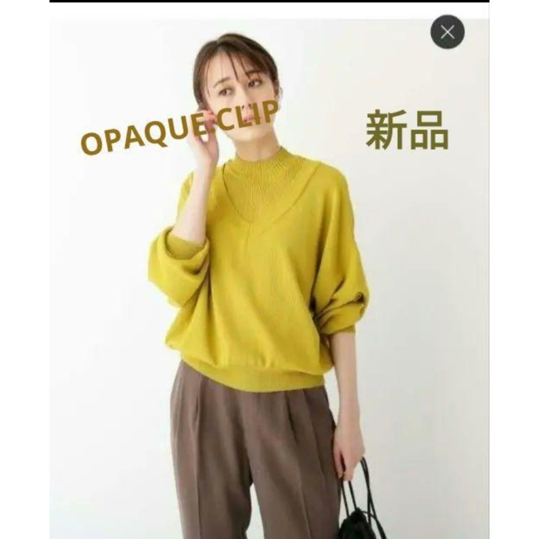 ご予約＊新品 OPAQUE.CLIP リネンタッチレーヨン ドッキングニット他