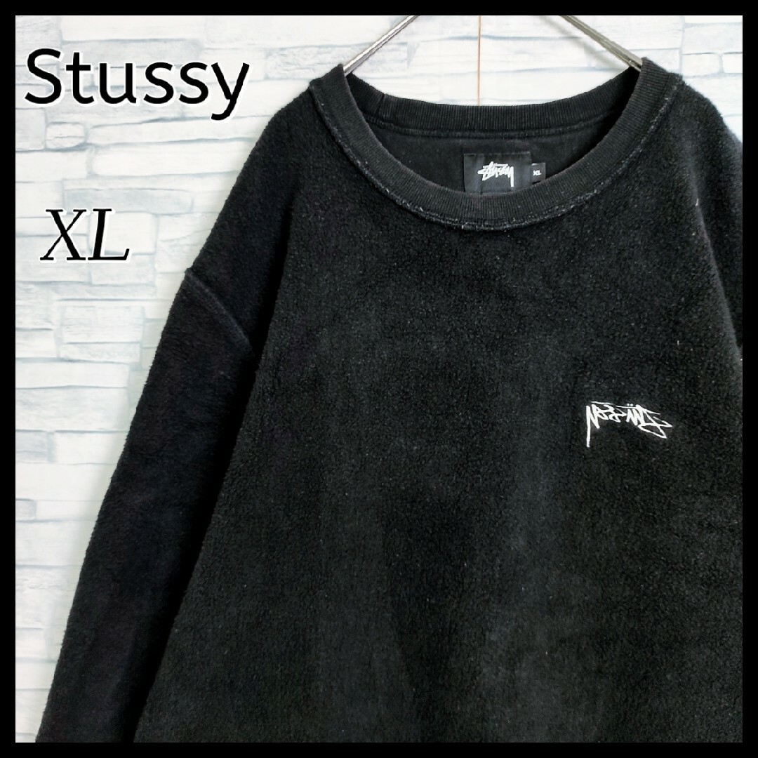 ステューシー☆反転刺繍ロゴ付ボアスウェット　XL　リバーシブル　ブラック