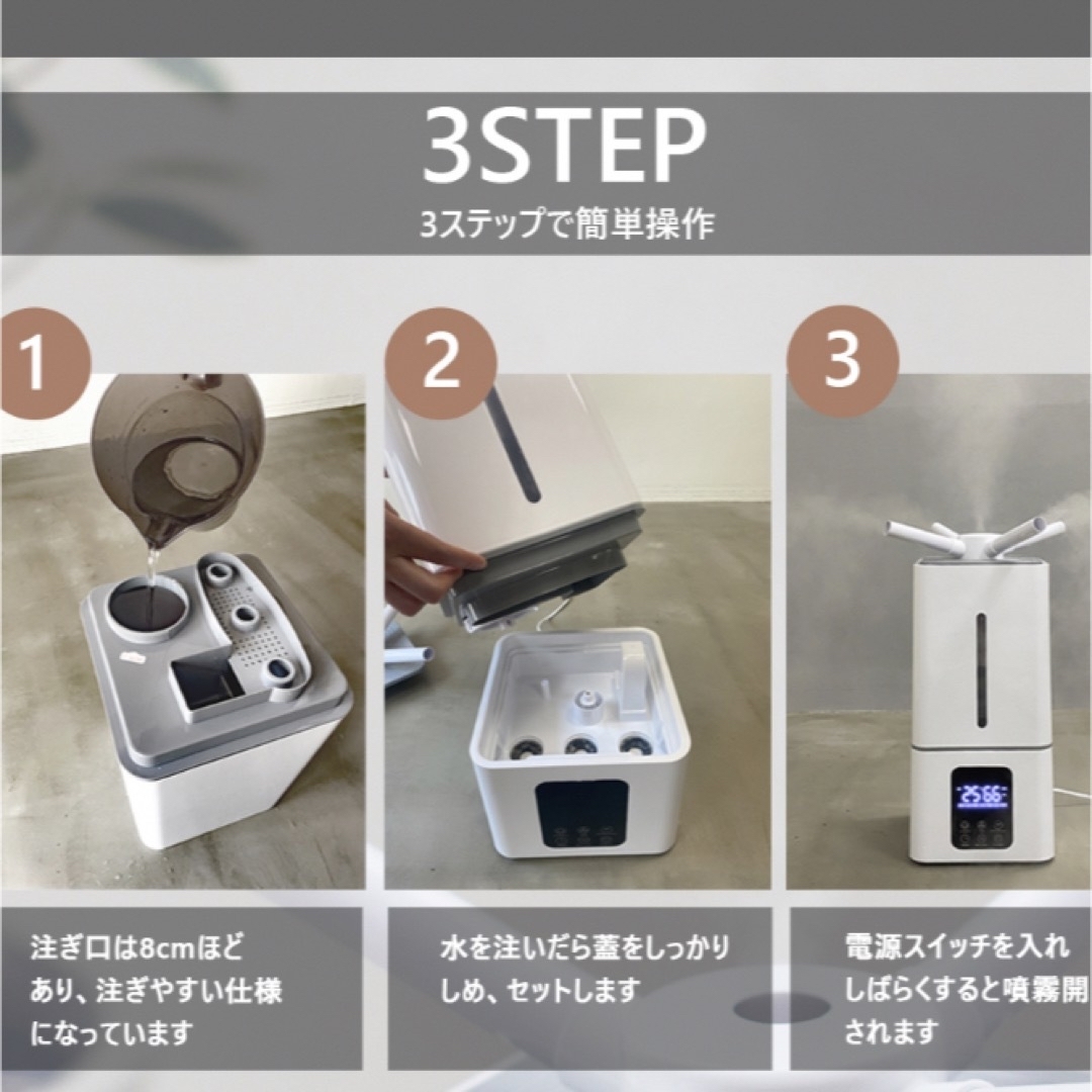 新品未使用　13リットル　大型超音波加湿器 スマホ/家電/カメラの生活家電(加湿器/除湿機)の商品写真