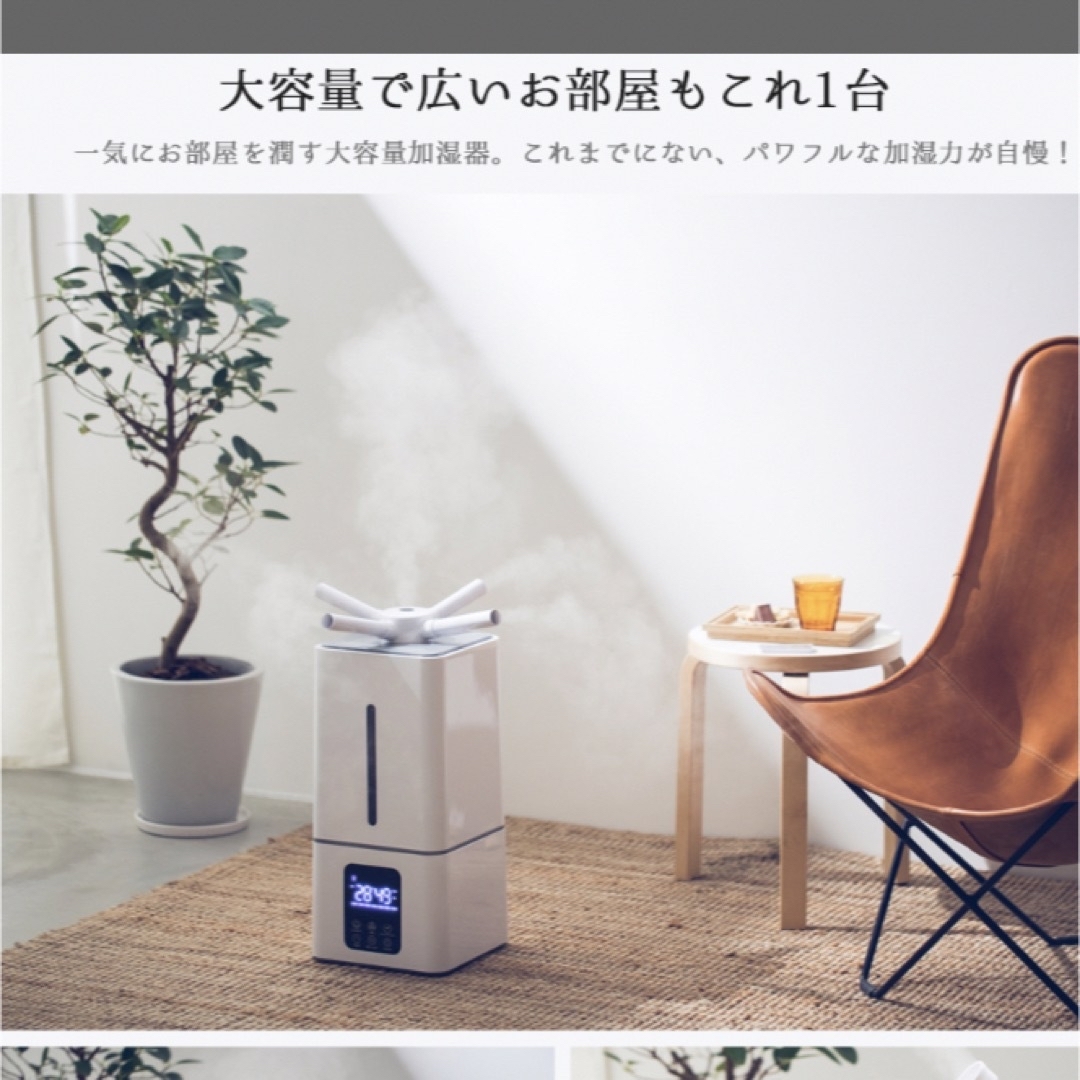 新品未使用　13リットル　大型超音波加湿器 スマホ/家電/カメラの生活家電(加湿器/除湿機)の商品写真