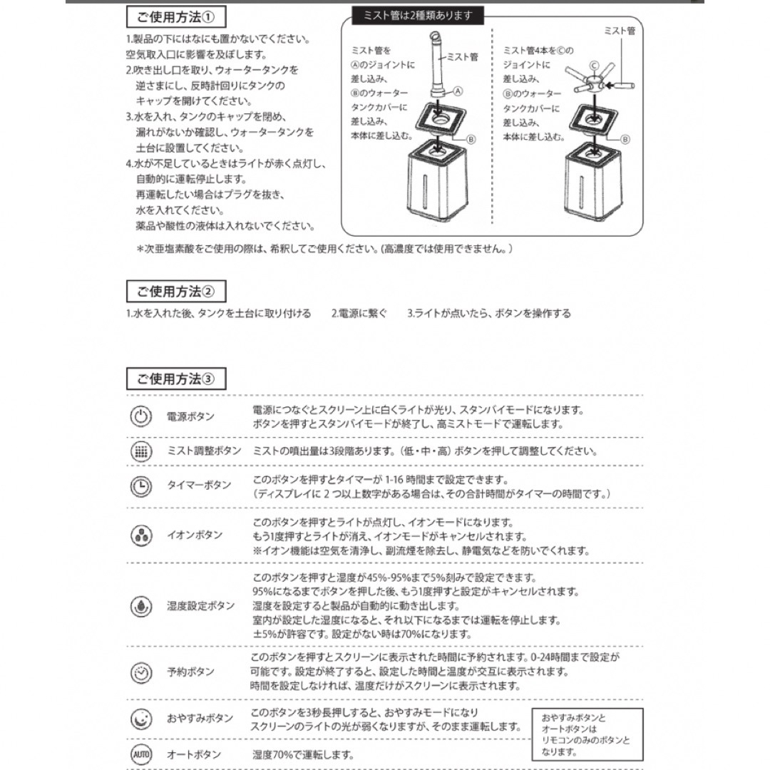 新品未使用　13リットル　大型超音波加湿器 スマホ/家電/カメラの生活家電(加湿器/除湿機)の商品写真