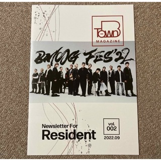 BE:FIRST - BMSG会報誌 B-townレジデントBE:FIRSTの通販 by Dolfy
