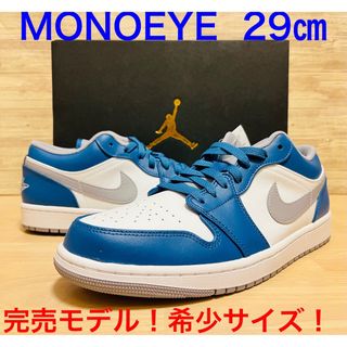 ジョーダン(Jordan Brand（NIKE）)のナイキ エアジョーダン1 ロー トゥルー ブルー 29㎝ 完売モデル！人気カラー(スニーカー)