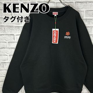 KENZO - 【未使用に近い】KENZOトレーナー スウェット メンズの通販 by