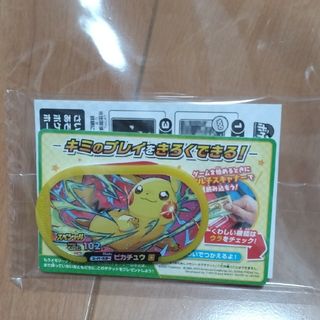 ポケモン(ポケモン)のポケモン　メザスタ　ピカチュウ(シングルカード)