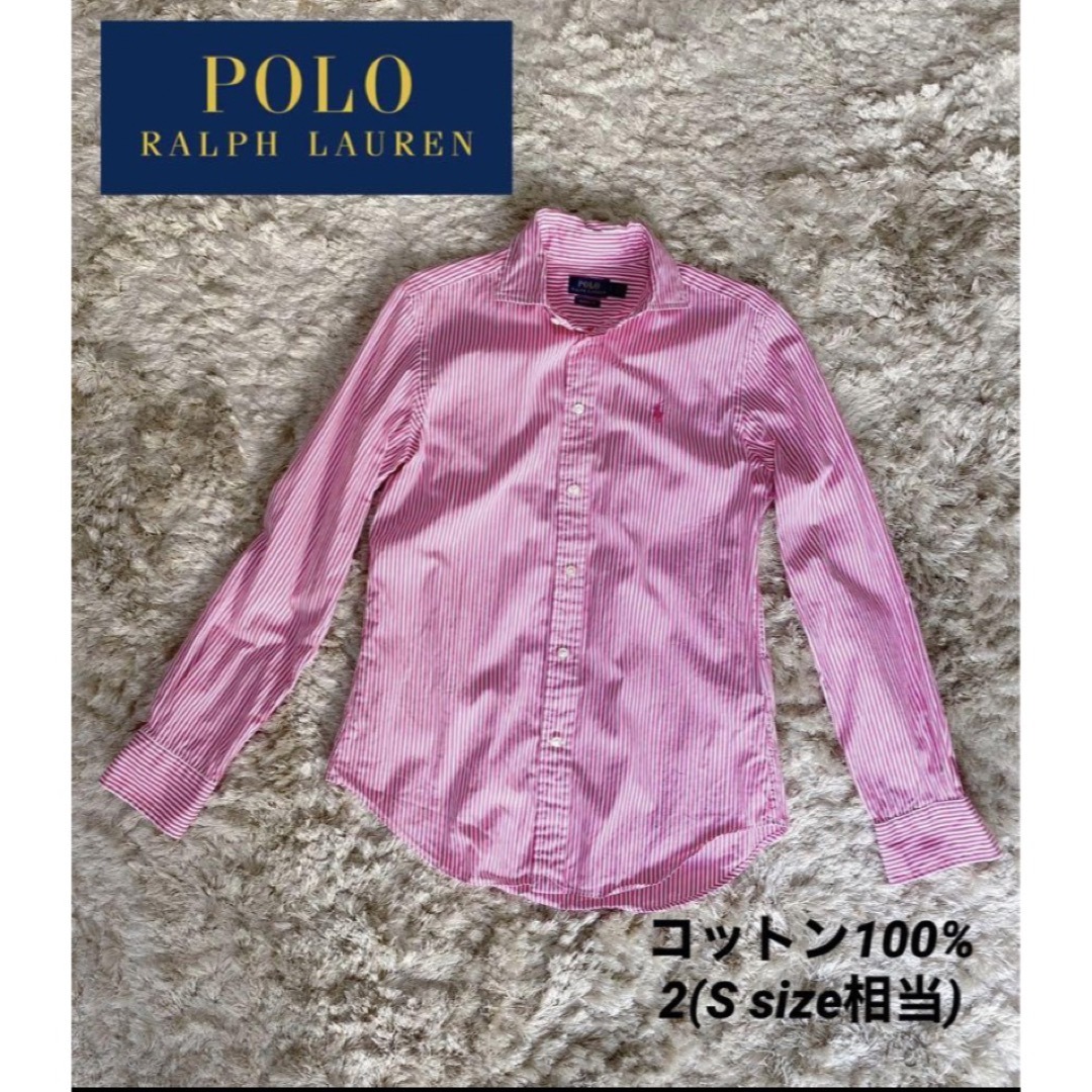 POLO RALPH LAUREN(ポロラルフローレン)のポロラルフローレン コットン100% ピンク ストライプシャツ 2 サイズ レディースのトップス(シャツ/ブラウス(長袖/七分))の商品写真