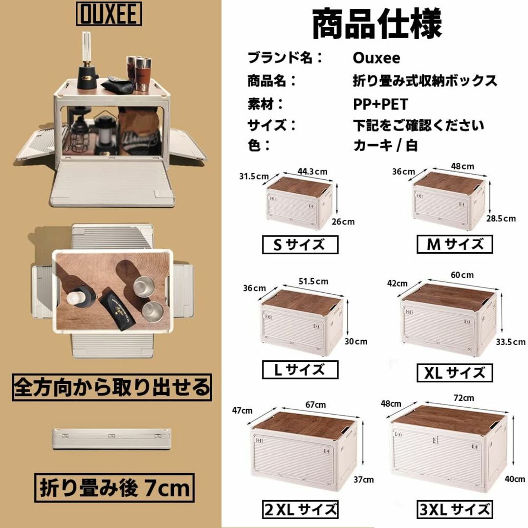 【サイズ:L_色:カーキ】OUXEE 収納ボックス 折り畳み 蓋付き コンテナ