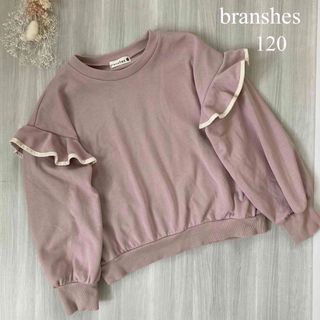 ブランシェス(Branshes)の【美品】ブランシェス　袖フリルトレーナー(Tシャツ/カットソー)