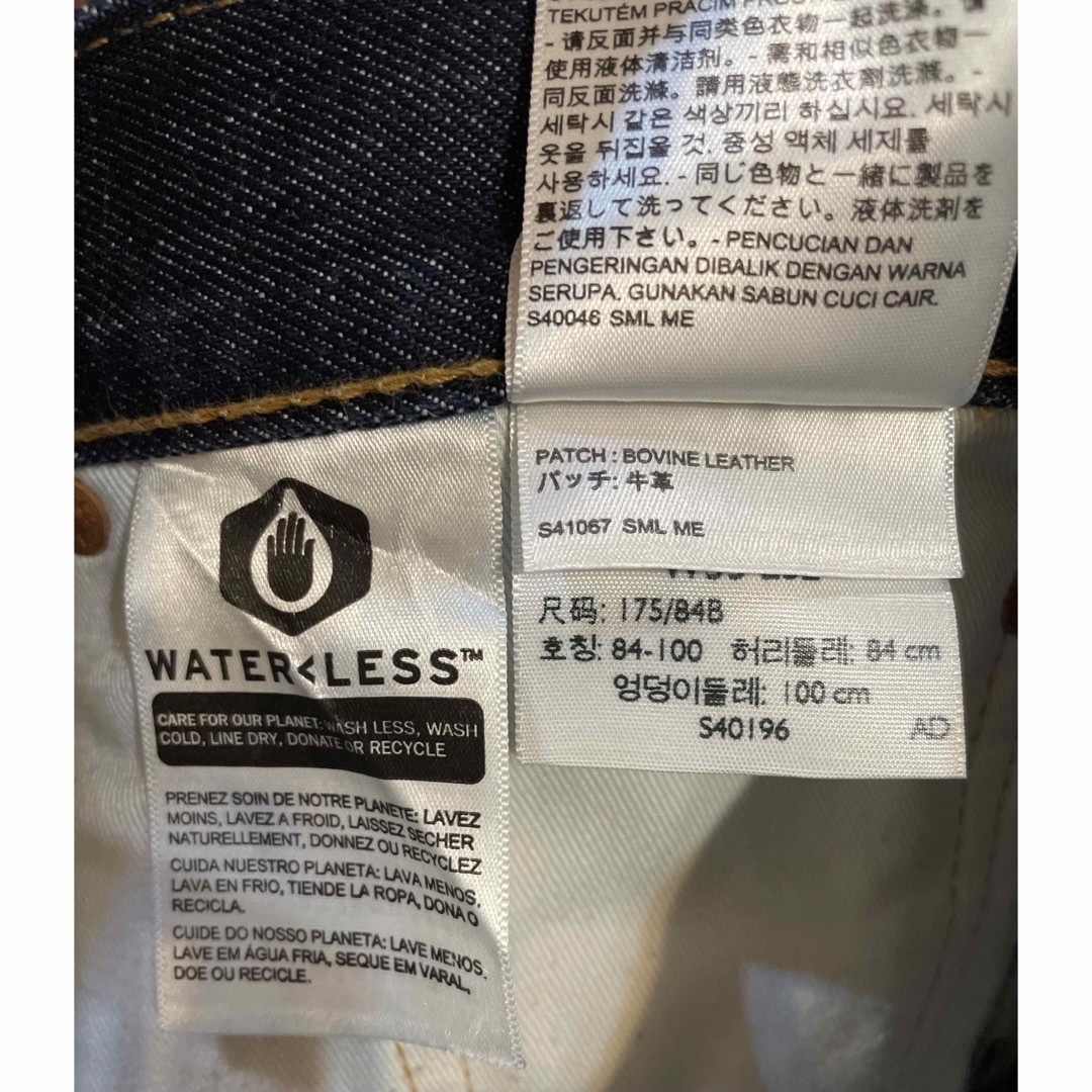 Levi's(リーバイス)のLevi’s（リーバイス）505 BIGE 米国製 赤耳【W33】 メンズのパンツ(デニム/ジーンズ)の商品写真