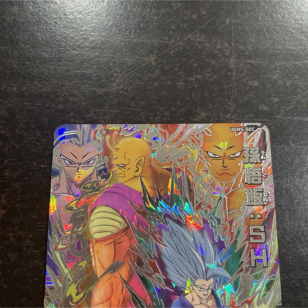 ドラゴンボール - スーパードラゴンボールヒーローズ UGM5-SEC 孫悟飯