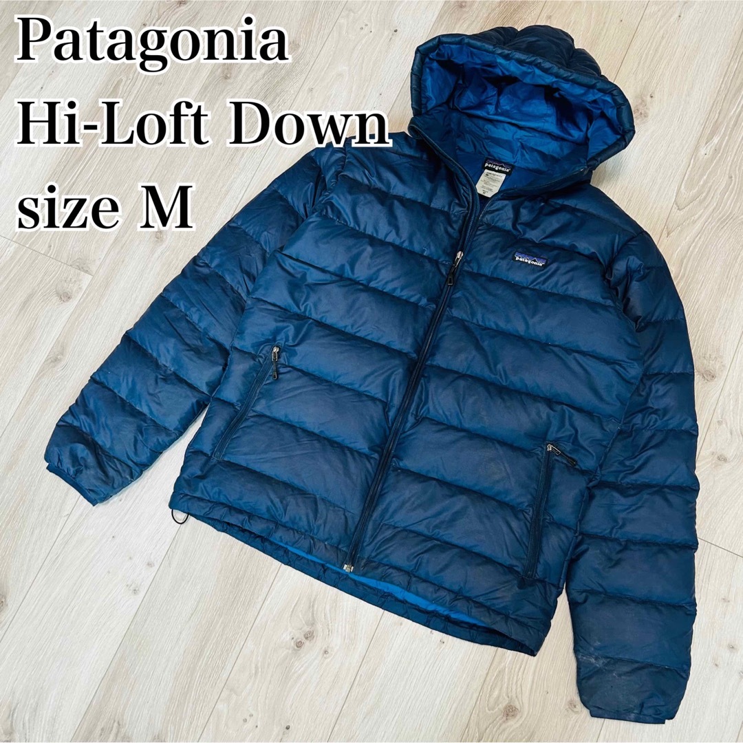 Patagonia パタゴニア ハイロフトダウンフーディ M ネイビー　ブルー | フリマアプリ ラクマ