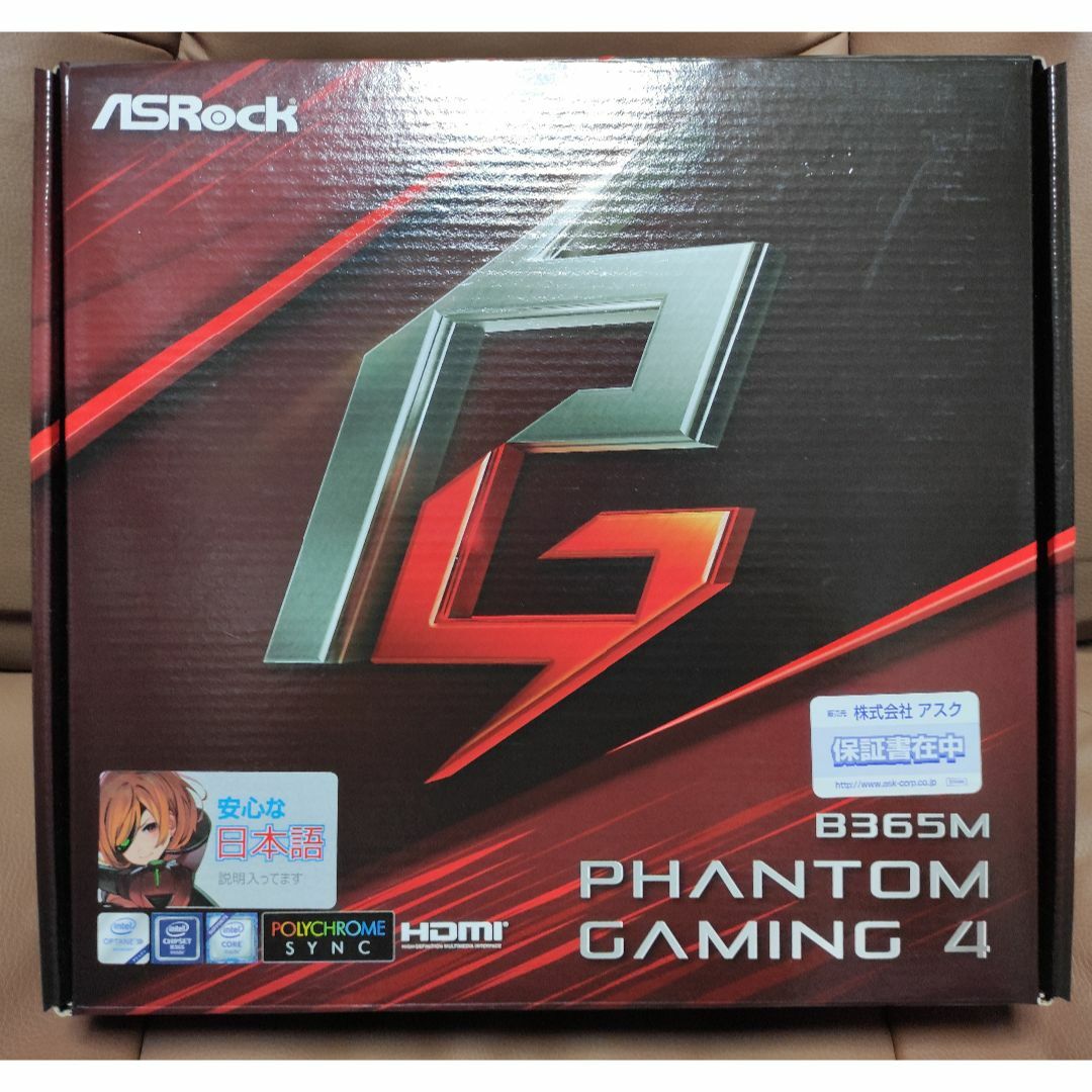 PC/タブレットASRock B365M Phantom Gaming 4 マザーボード