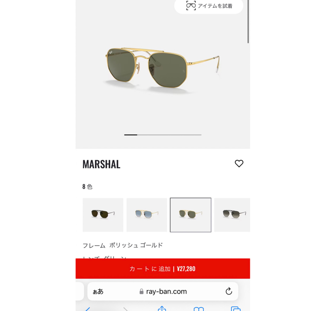 お値下げします！rayban marshal クリアレンズ 5