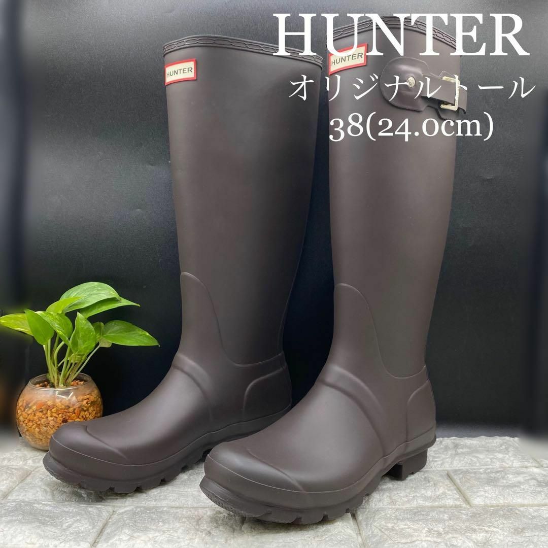 HUNTER 新品 レインブーツ