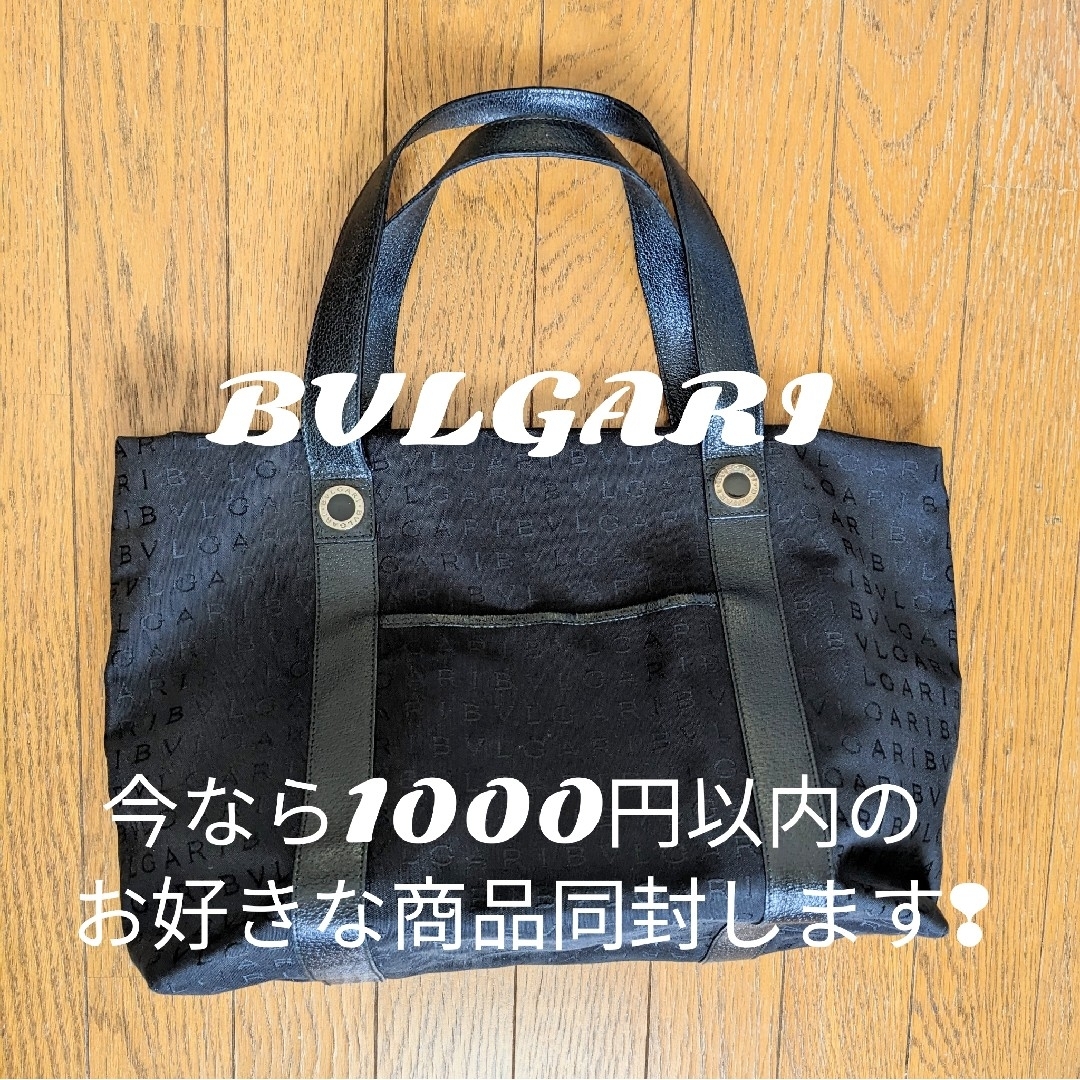 BVLGARI - ブルガリトートバッグ シンプルの通販 by みゅんた's shop