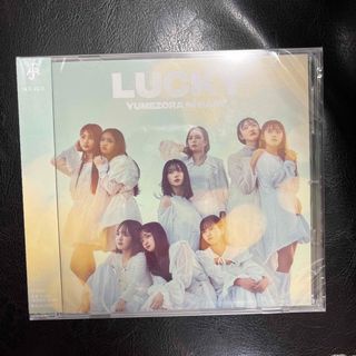 lucky2 夢空に羽　CD(キッズ/ファミリー)