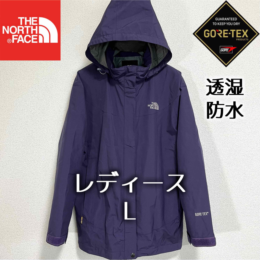 THE NORTH FACE - 美品人気ノースフェイス マウンテンパーカー