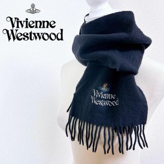 Vivienne Westwood オーブ刺繍 ラムウール マフラー ストール