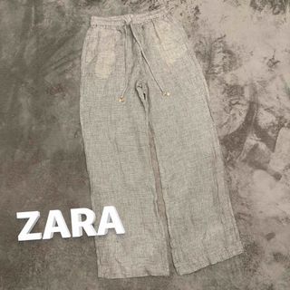 ザラ(ZARA)のザラ ZARA パンツ リラックス 旅行 XSサイズ(カジュアルパンツ)