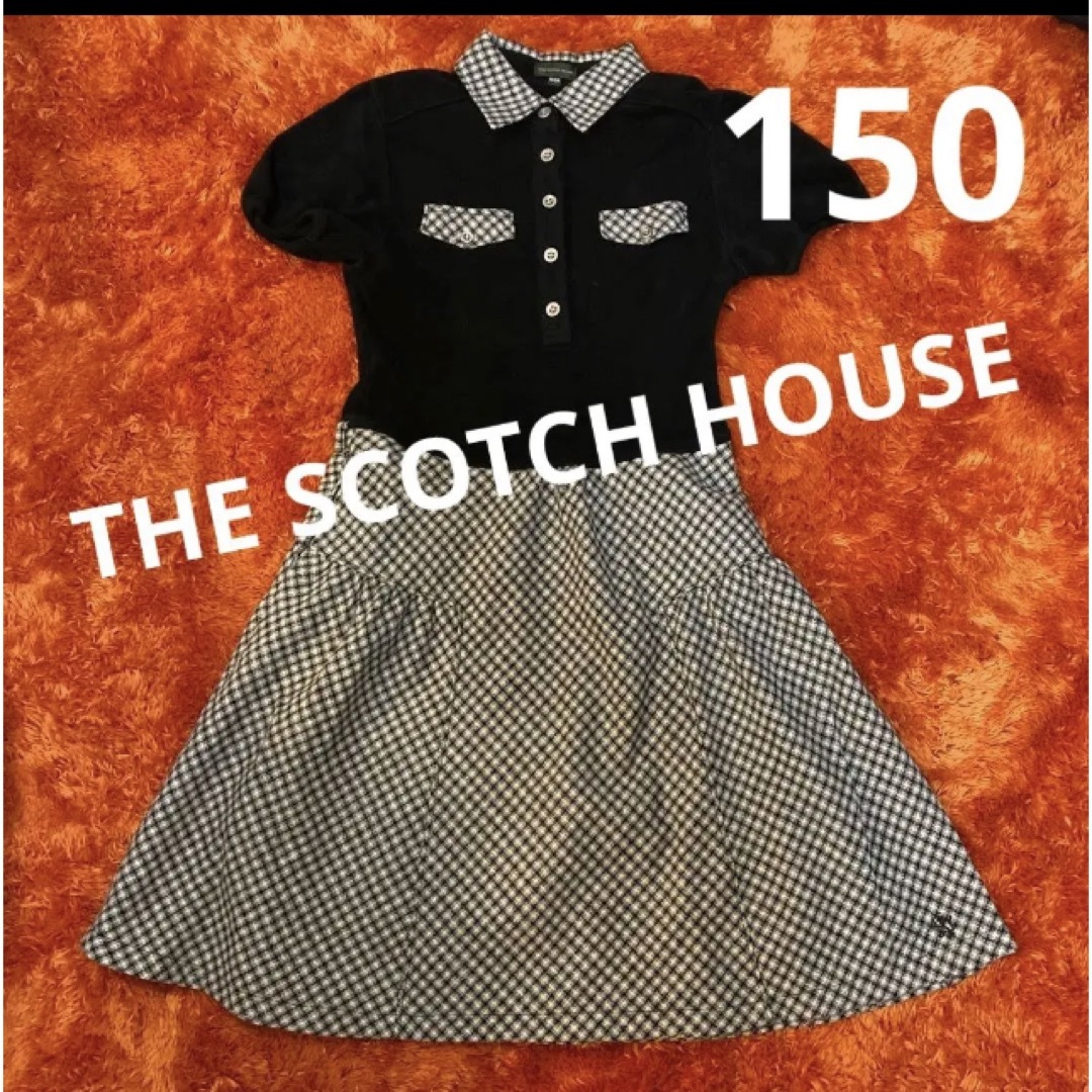 THE SCOTCH HOUSE - THE SCOTCH HOUSE秋冬用ワンピース 150の通販 by