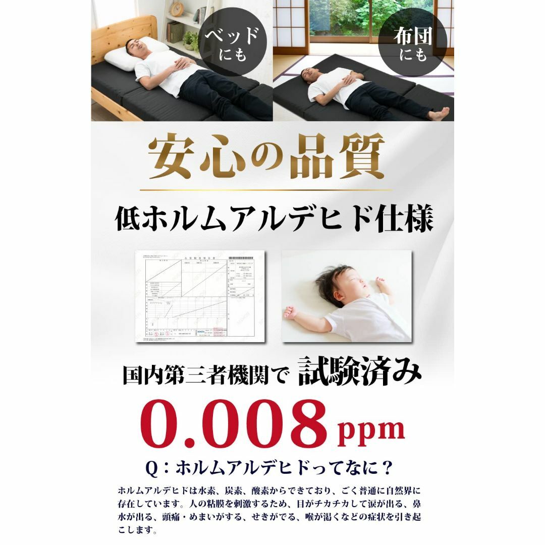 【色: 1.ブラック】高反発マットレス 三つ折 敷布団 ベッドマット 凹凸加工 4