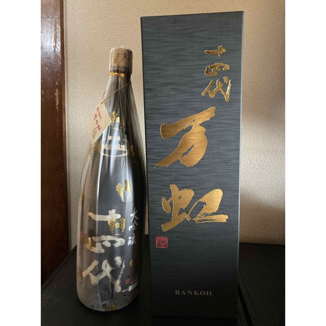 十四代万虹、純米大吟醸酒未来 食品/飲料/酒の酒(日本酒)の商品写真