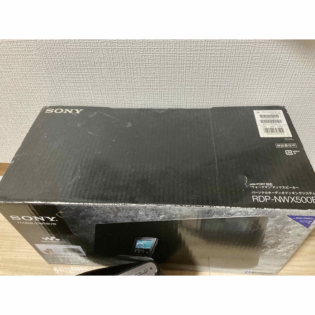 SONY ソニー　RDP-NWX500B