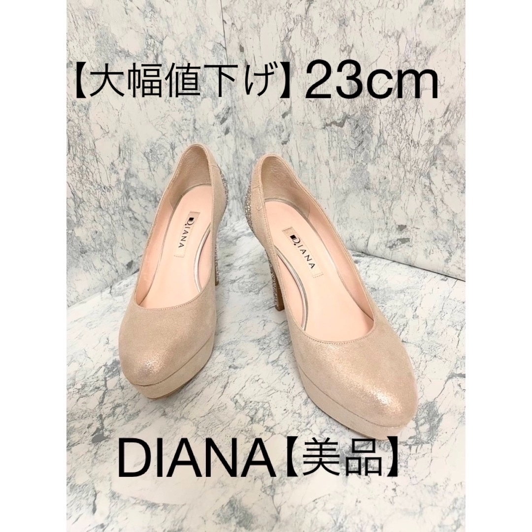 DIANA(ダイアナ)の【美品】DIANA パンプス　ラメ　23cm 厚底 レディースの靴/シューズ(ハイヒール/パンプス)の商品写真