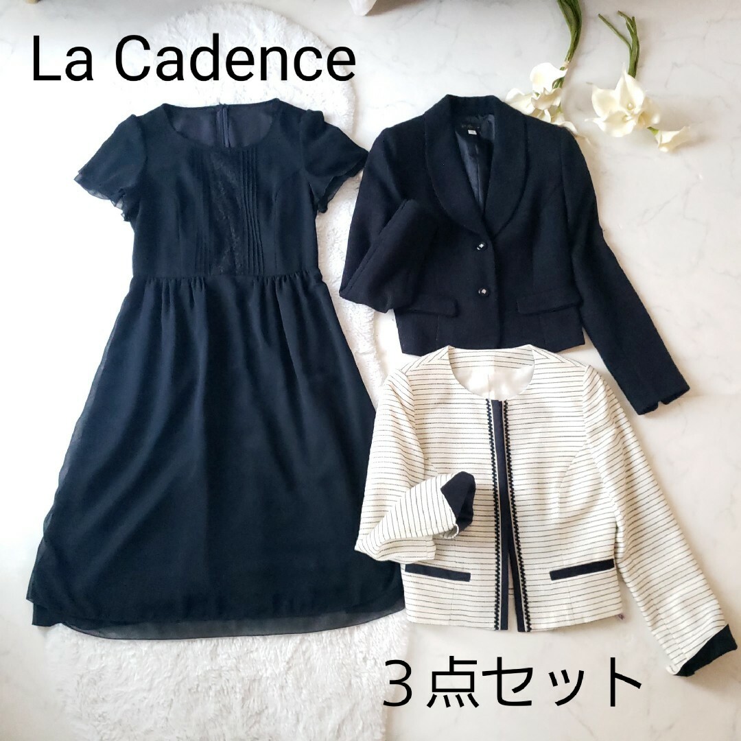 La Cadence ジャケット２枚とワンピースの３点セット スーツ 9号