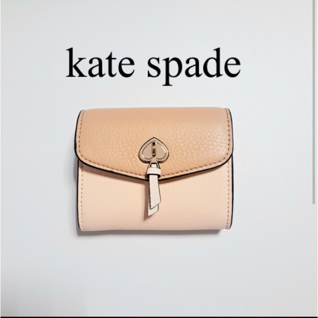 kate spade★マーティ スモール フラップ ウォレット ミニ財布 | フリマアプリ ラクマ