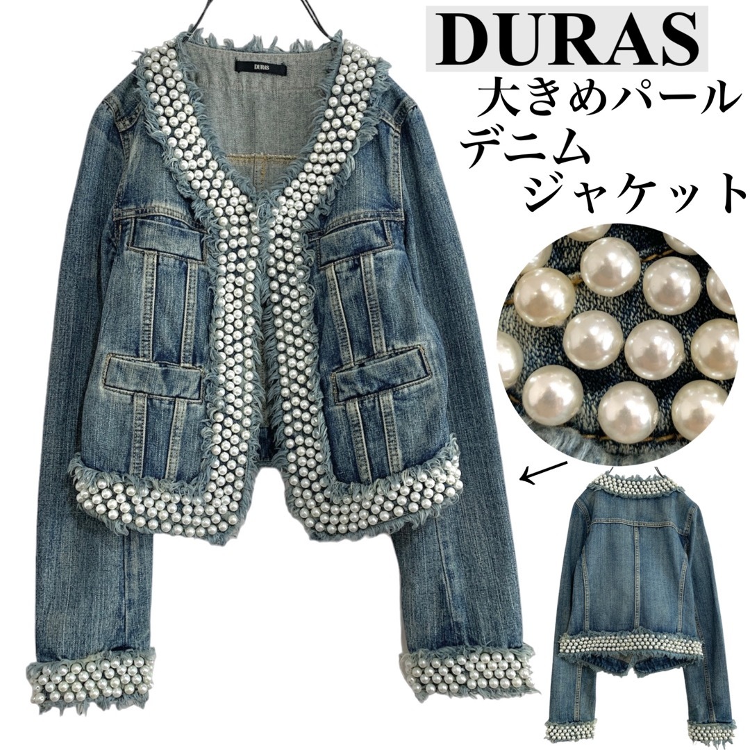 DURAS パール デニムジャケット