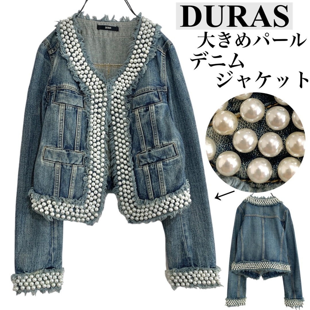 DURAS(デュラス)のDURASデュラス/大きめパールいっぱいデニムジャケットドレス美品コート綿 レディースのジャケット/アウター(Gジャン/デニムジャケット)の商品写真