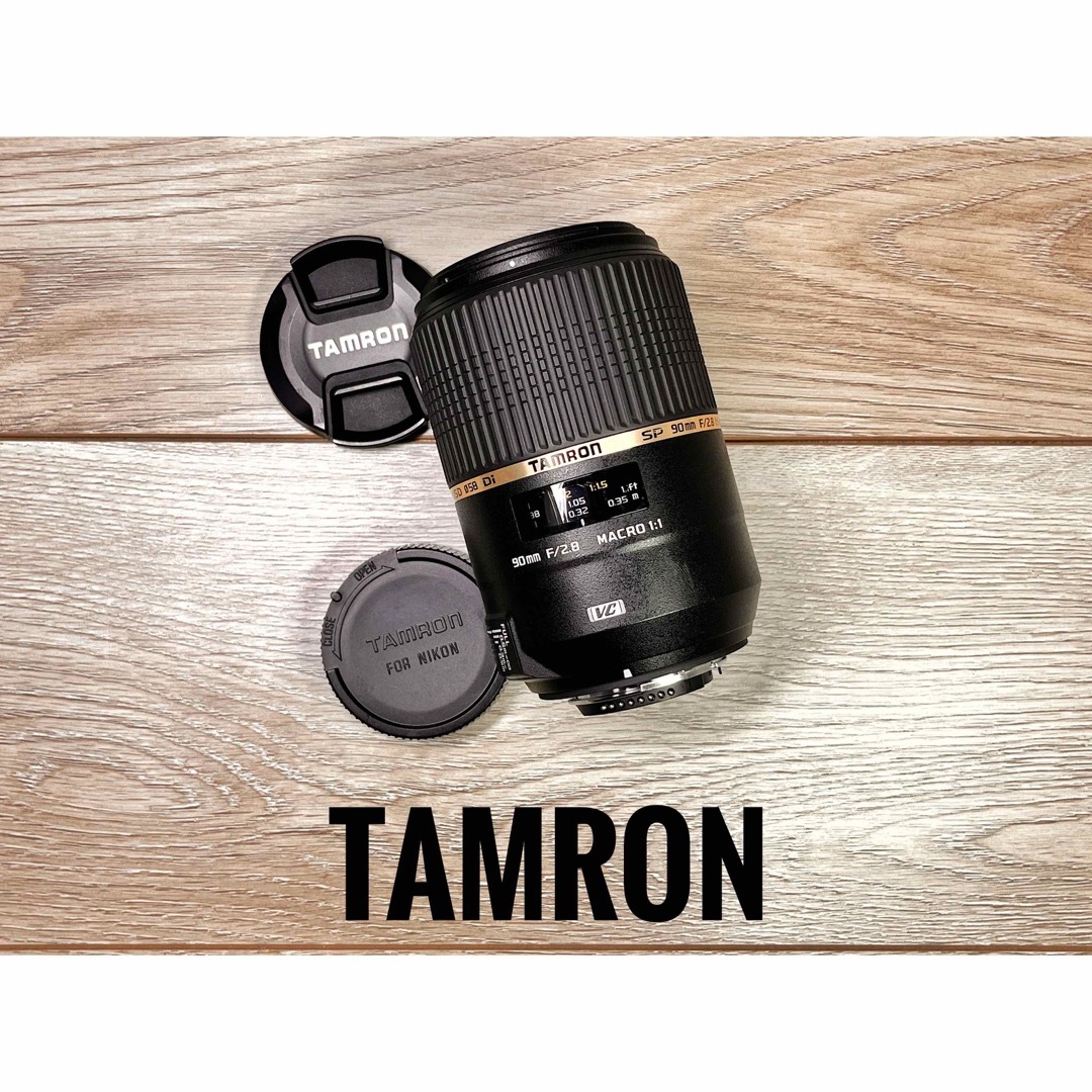 TAMRON(タムロン)の✨安心保証✨TAMRON 90mm f/2.8 Di VC USD NIKON スマホ/家電/カメラのカメラ(レンズ(単焦点))の商品写真