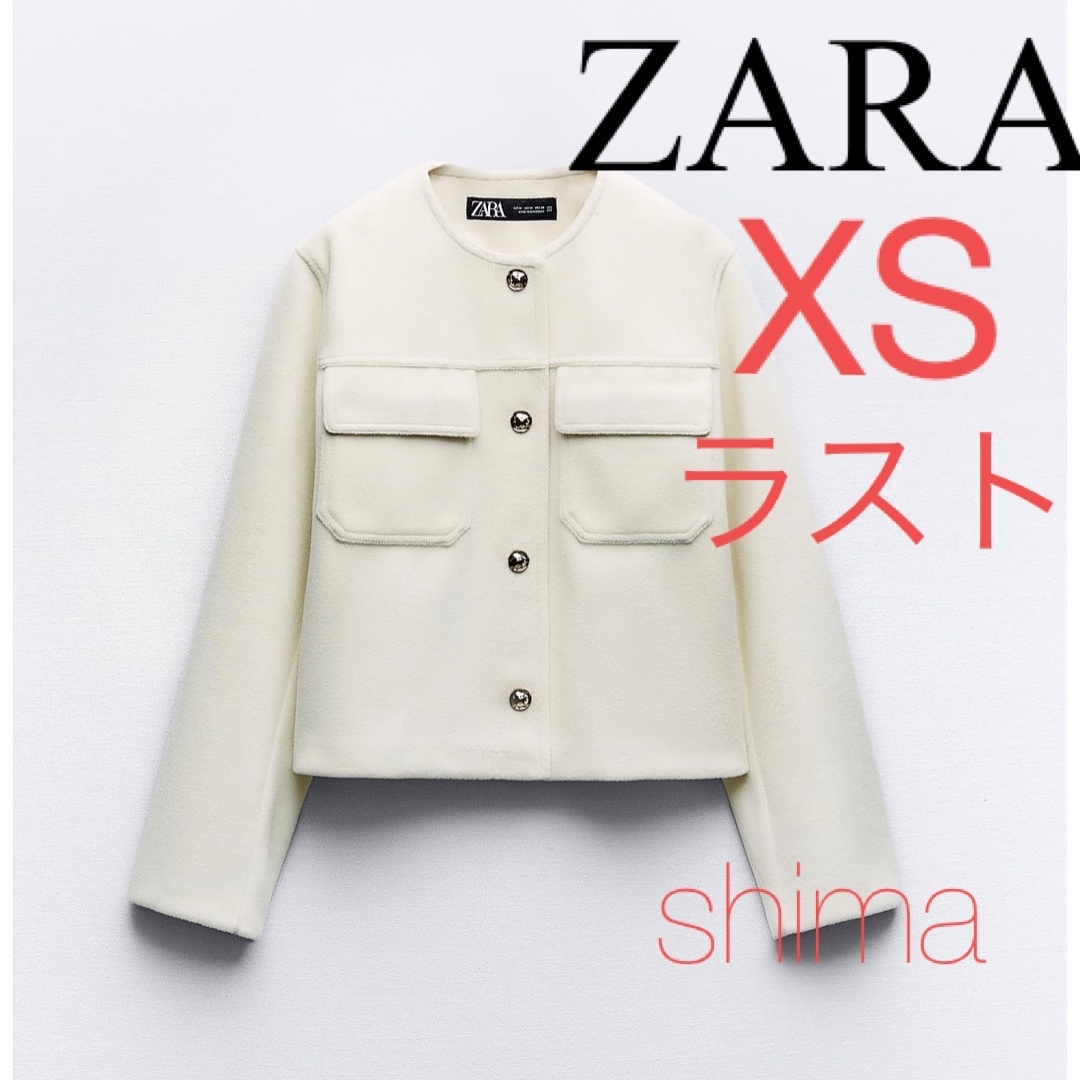 【人気】ZARA ソフトジャケットXS ホワイト　ノーカラー