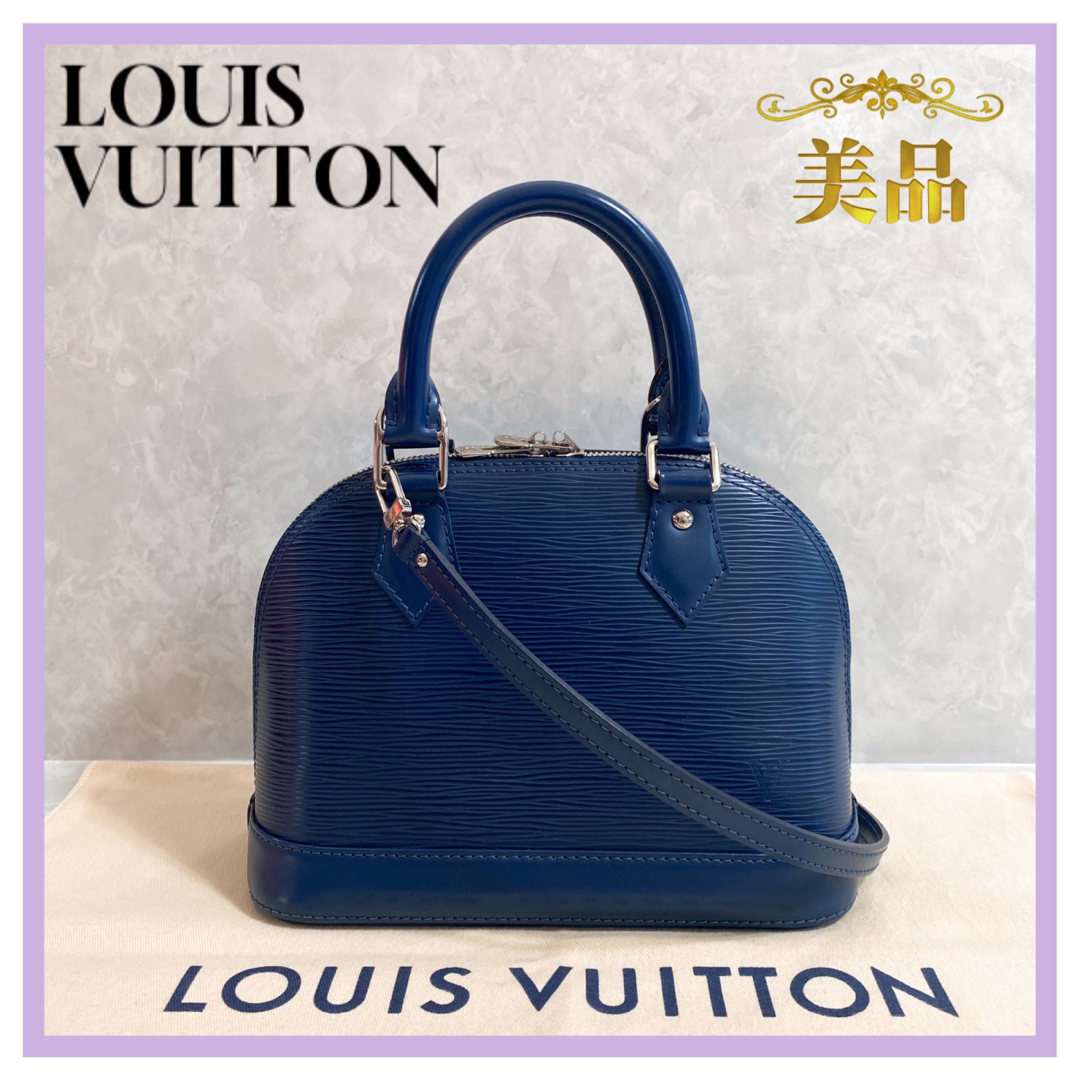 ルイヴィトン　LOUIS VUITTON アルマBB ハンドバッグ　ショルダーダブル