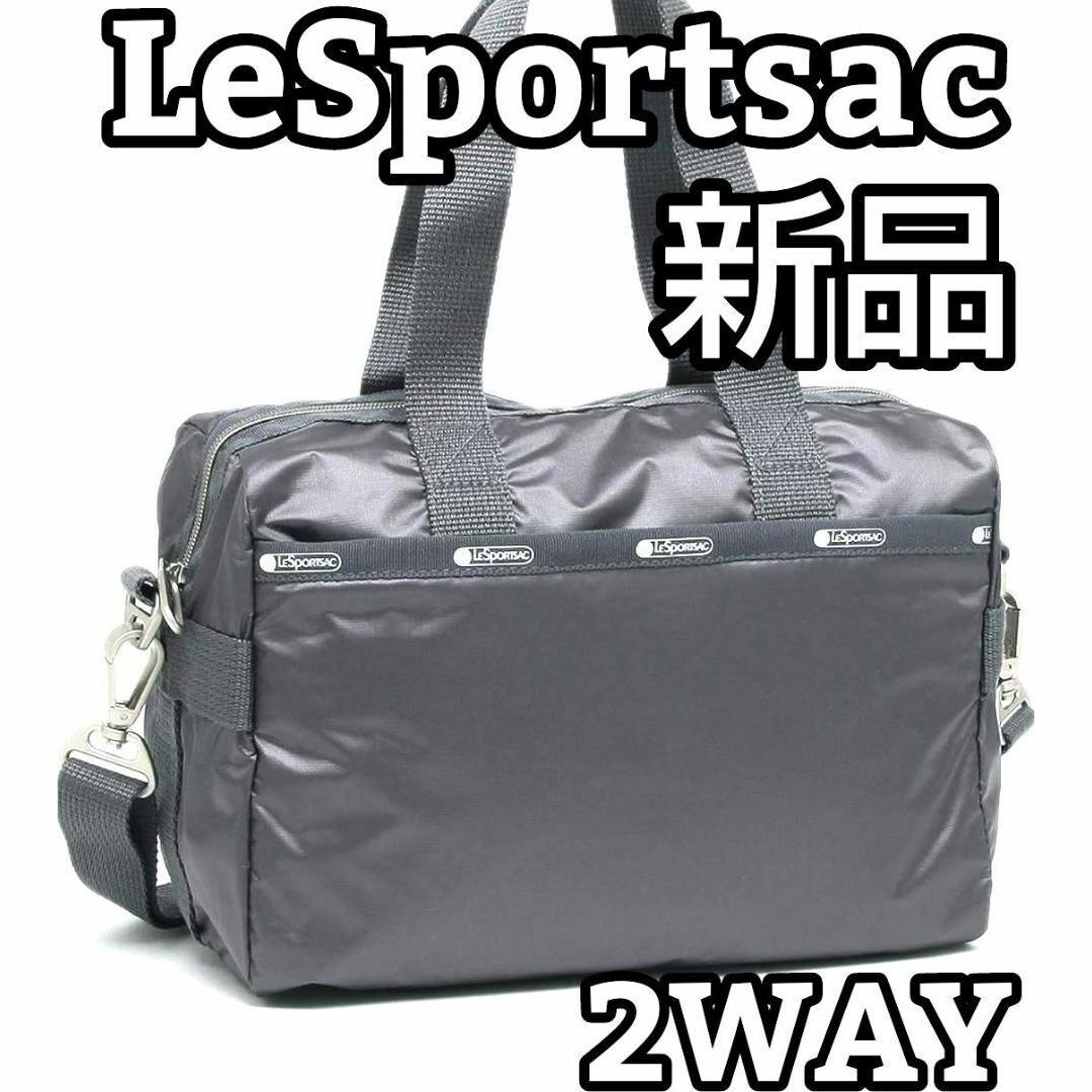 LESPORTSAC レスポートサック ショルダーバッグ 2273 グレーファスナー内部様式