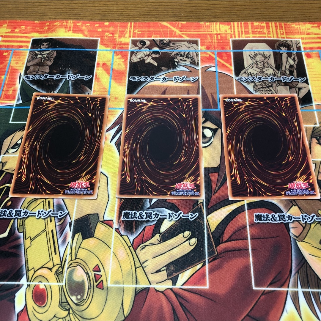 遊戯王 ブースター版 ウルトラレア3枚セット 竜騎士ガイア デーモンの召喚-