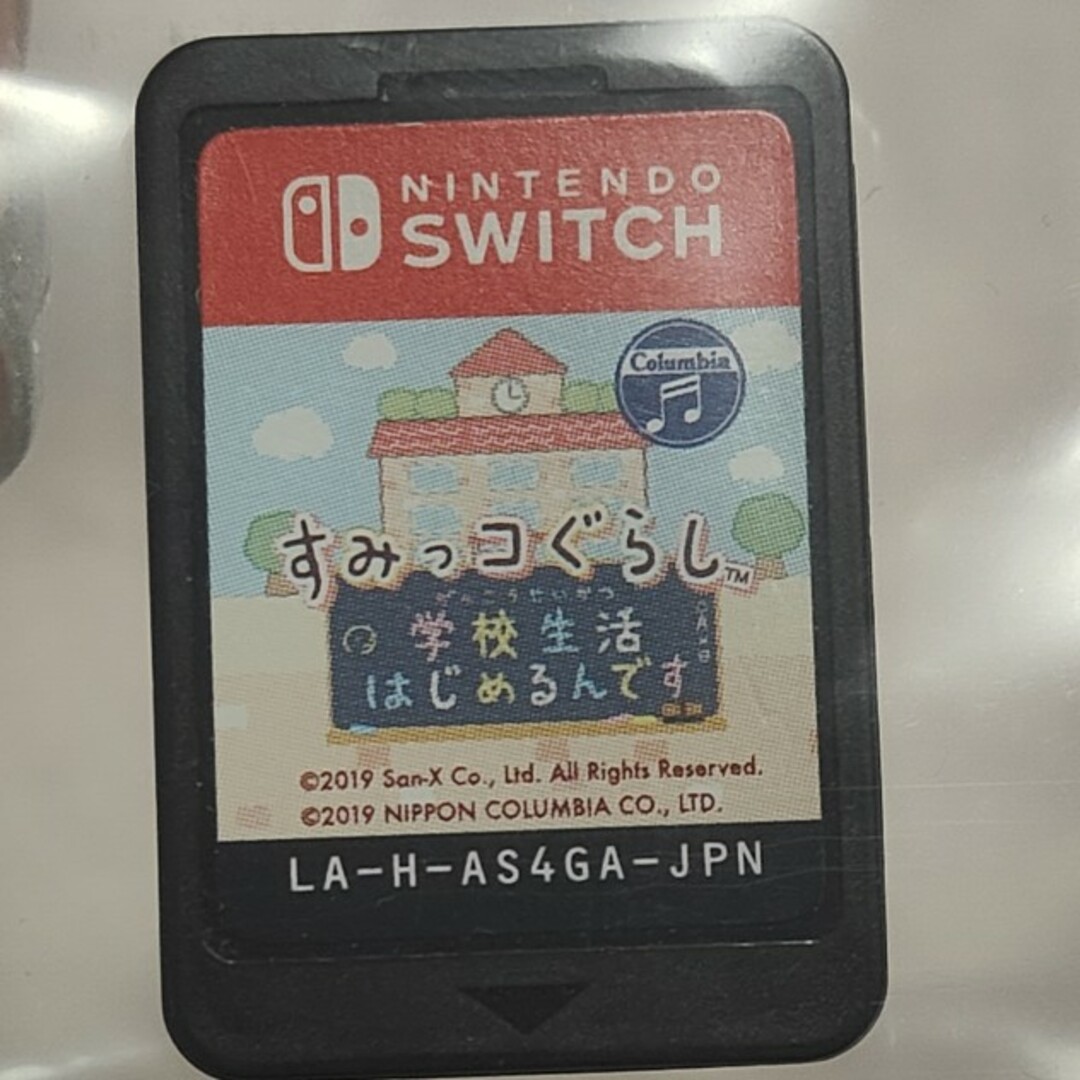 Nintendo Switch(ニンテンドースイッチ)のすみっコぐらし 学校生活はじめるんです エンタメ/ホビーのゲームソフト/ゲーム機本体(携帯用ゲームソフト)の商品写真