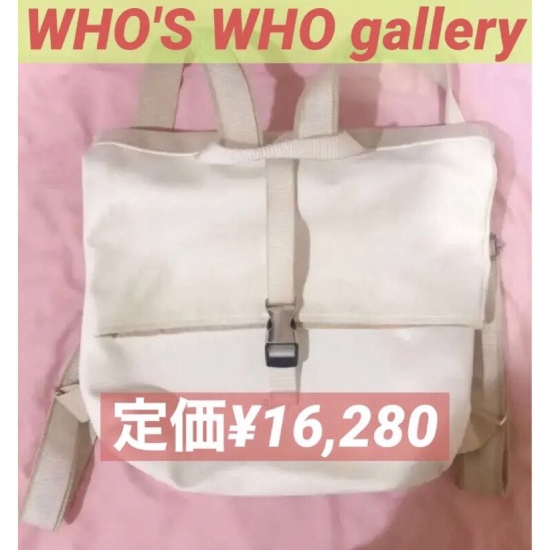 【MAKAVELIC】WHO'S WHO gallery別注 バックパック