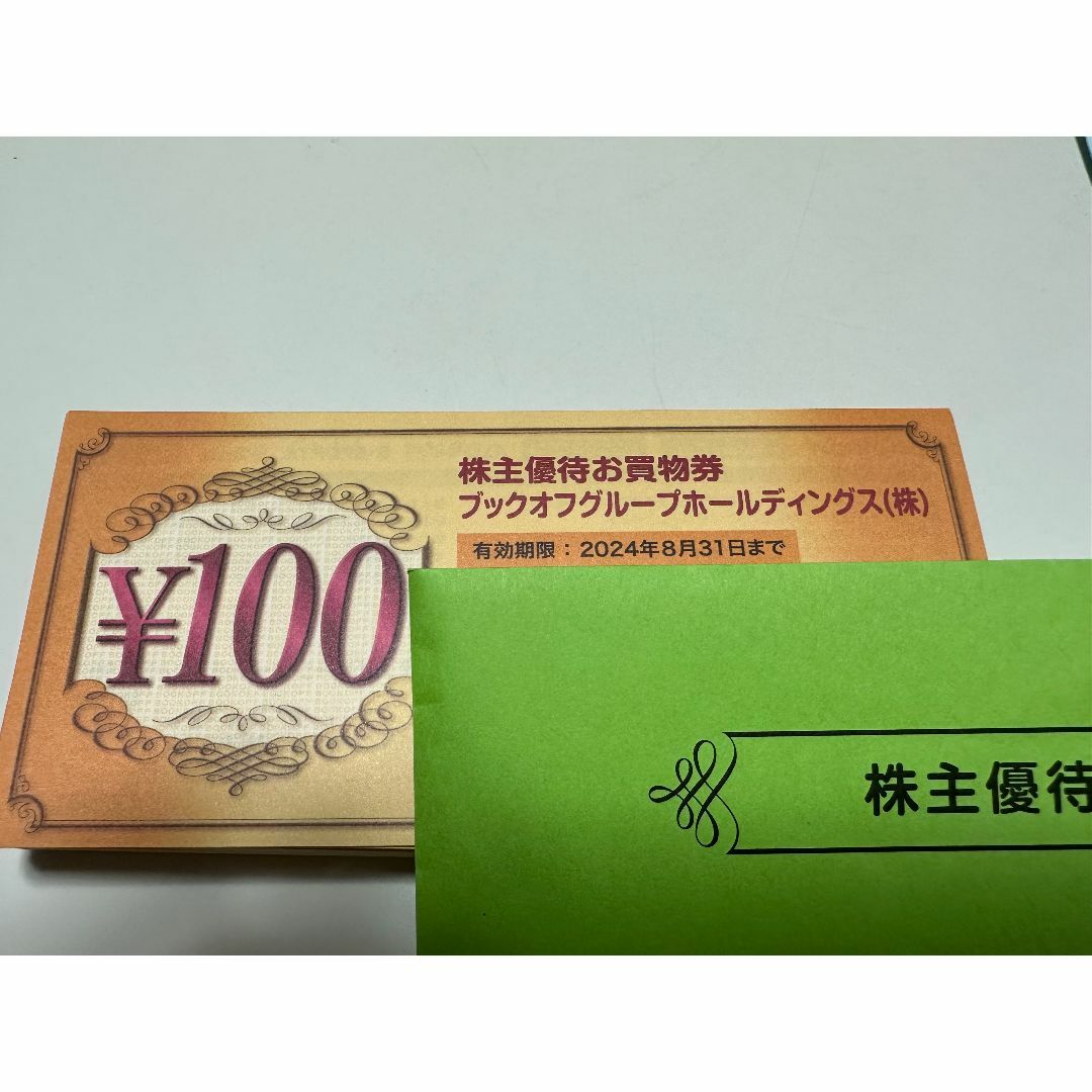 ブックオフ 株主優待　10000円分2024年8月末