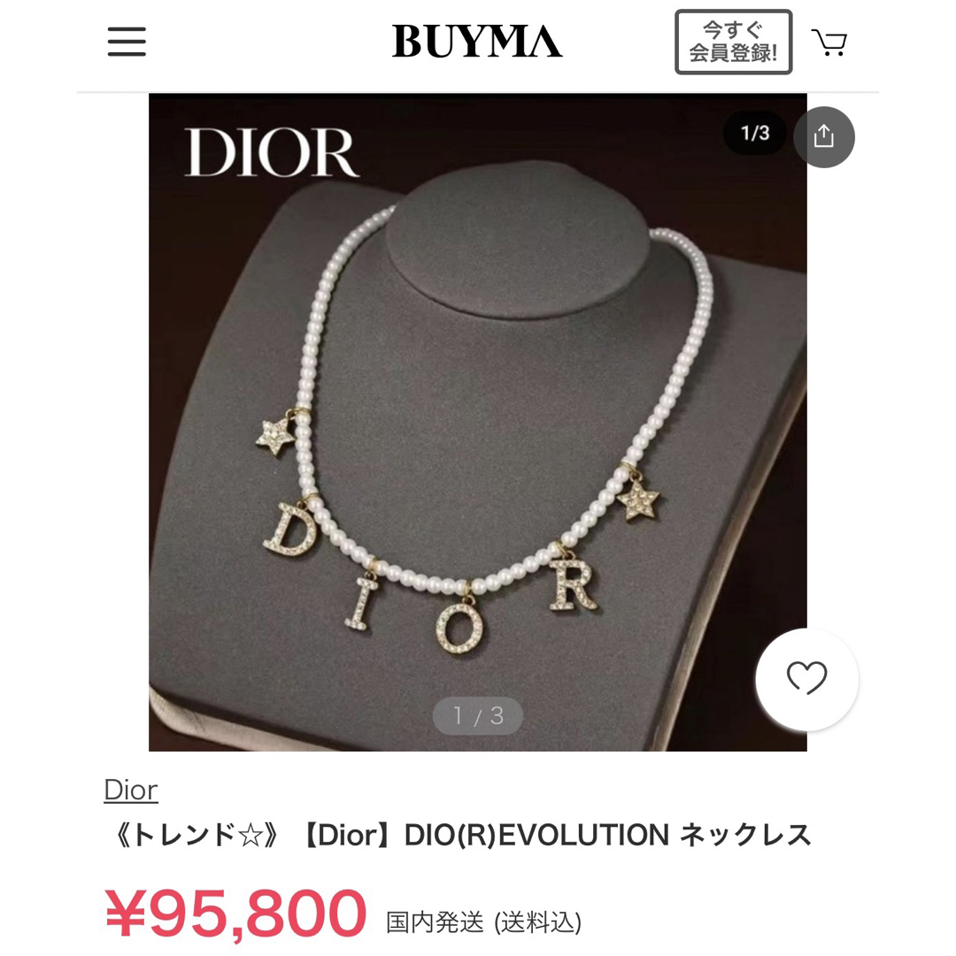 Christian Dior - Dior ネックレス DIO(R)EVOLUTIONの通販 by あ