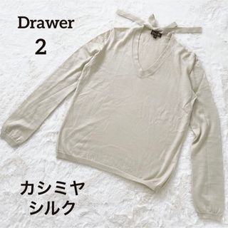 Drawer - ドゥロワー パフスリーブ カシミヤ ボーダー ニットの通販 by