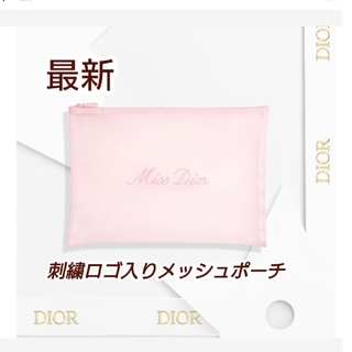 クリスチャンディオール(Christian Dior)の最新DIOR　ミスディオール  刺繍ロゴ入り　メッシュ ポーチ(ノベルティグッズ)