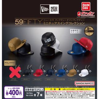 ニューエラー(NEW ERA)のNEW ERA 59FIFTYミニチュアスイングコレクション　レアなし6種セット(その他)