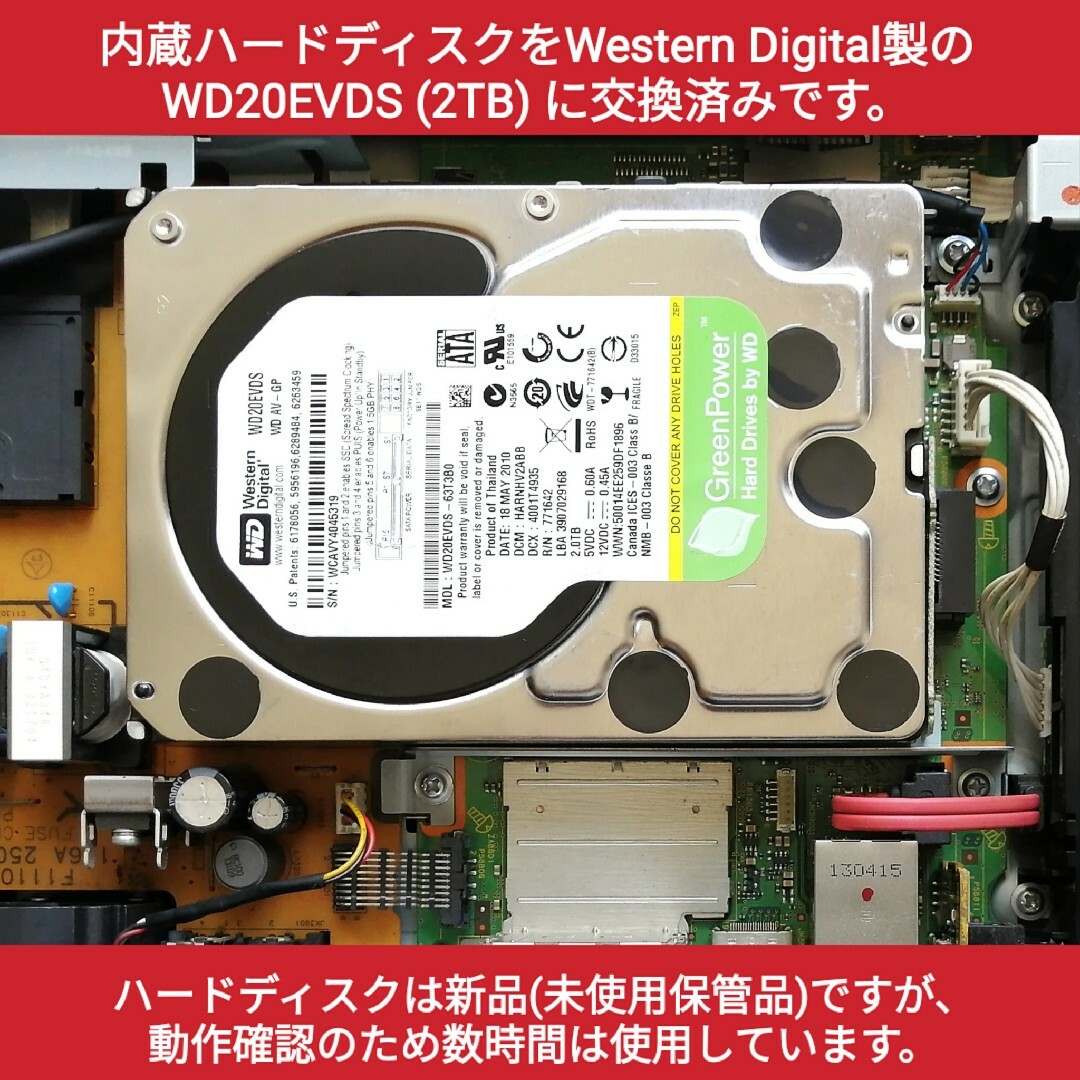 Panasonic ブルーレイレコーダー【DMR-BZT750】◇3番組同時録画-
