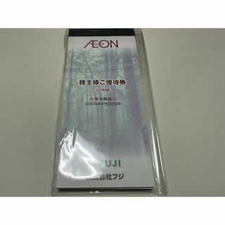 イオン　フジ　株主優待券　24000円分(ショッピング)
