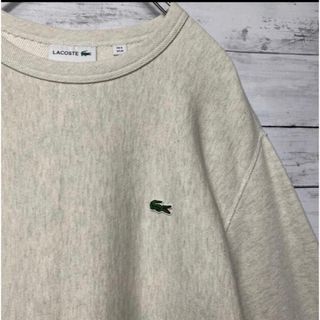 《激レア》ラコステ LACOSTE☆スウェット L ブルーグレー SW724