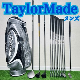 GH88 ゴルフクラブセット TaylorMade テーラーメイドメンズ 右利き